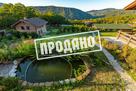 Поместье в стиле шале в горах
