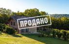 Поместье в стиле шале в горах