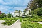 Коттедж с видом на море и горы