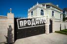 Дом в Центральном районе