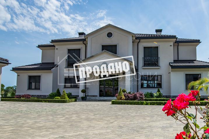 Южная резиденция в Хосте №1