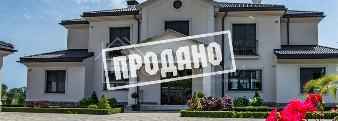 Южная резиденция в Хосте