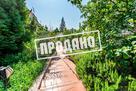 Усадьба с бассейном у моря