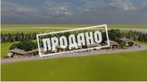Шале в КП "Брусника"
