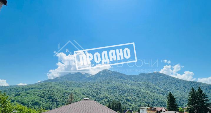 Таунхаус 265 кв.м. в центре Красной Поляны №3