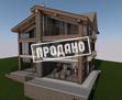 Таунхаус 265 кв.м. в центре Красной Поляны