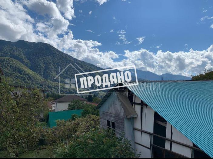 Дом на реконструкцию в Красной Поляне №1