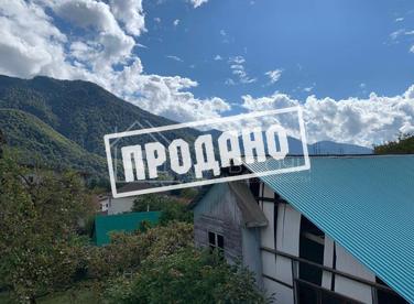 Дом на реконструкцию в Красной Поляне №1