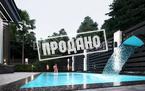 Вилла в КП "Dream Home" (Дрим Хоум)