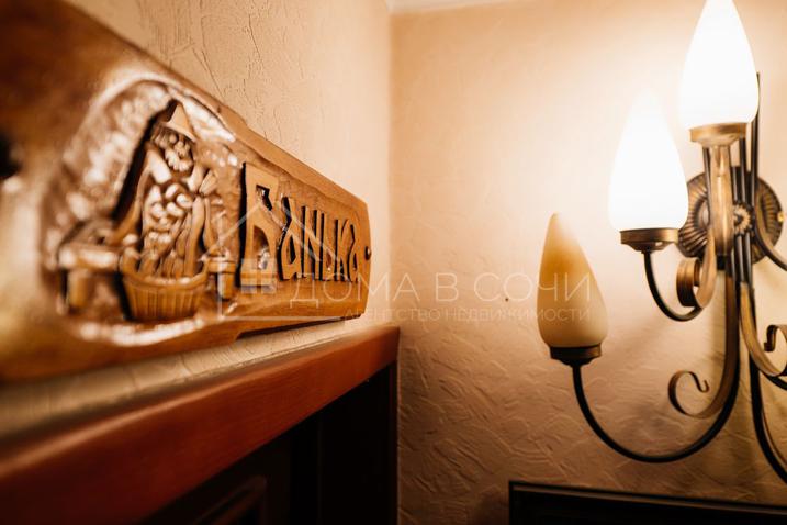 Дом в элитном районе г. Сочи №104