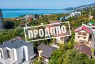 Два больших современных дома на общем участке