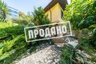 Два больших современных дома на общем участке