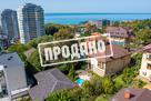 Два больших современных дома на общем участке