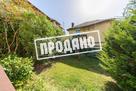 Два больших современных дома на общем участке