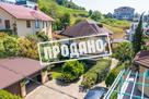 Два больших современных дома на общем участке