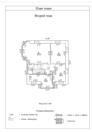 Дом в КП "Ваш дом ДУБРАВА" №17