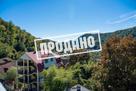 Мацеста дом с видом на зелёные шапки гор
