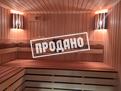 Дом с видом на горы, в Мацесте