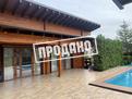 Дом с видом на горы, в Мацесте