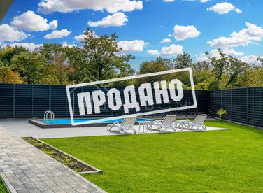 Новый дом на Сергей поле №4