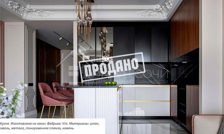 Пентхаус с террасами №8