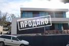 Дом в КП "Кислород"