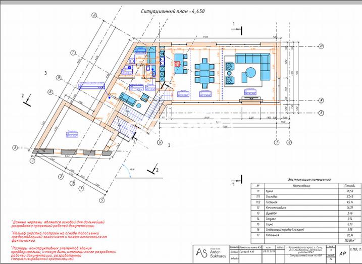 Новый дом в КП "Кислород" №27
