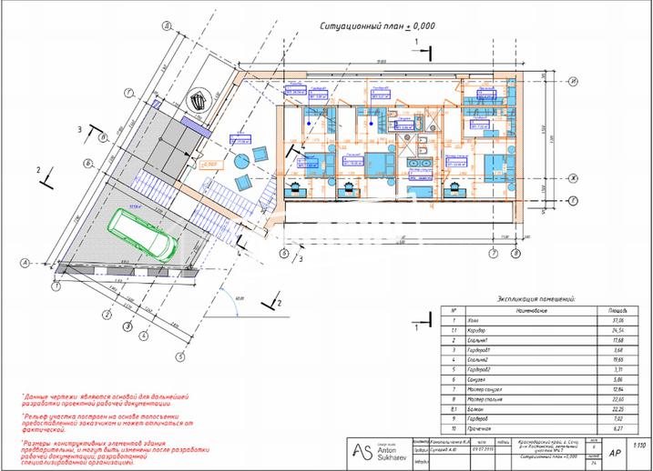 Новый дом в КП "Кислород" №28