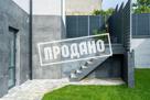 Современный дом в уютном месте