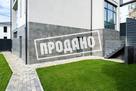 Современный дом в уютном месте