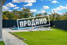 Современный дом в уютном месте