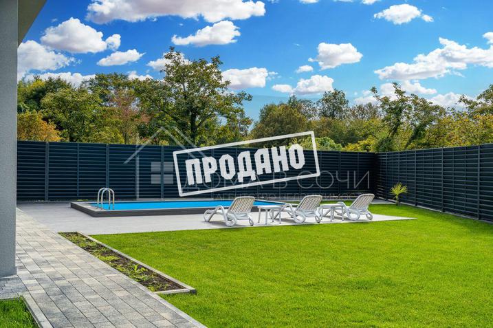 Современный дом в уютном месте №7