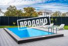 Современный дом в уютном месте