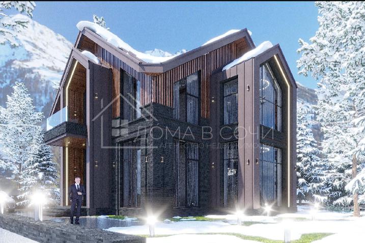 Шале в элитном КП Красная Поляна №10