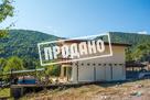 Дом на Красной Поляне