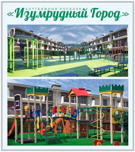 Поселок бизнес-класса в 10 минутах ходьбы от моря №10