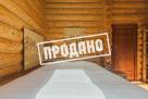 Эксклюзивный деревянный дом ручной рубки на Красной Поляне
