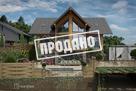 КП Ахун