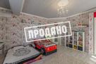 Красивый дом напротив парусного центра