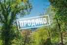 Красивый дом напротив парусного центра