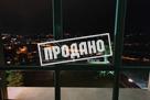 Коттедж в КП на Бытхе