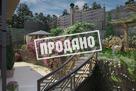 КП Ахун