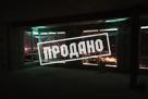 Коттедж в КП на Бытхе