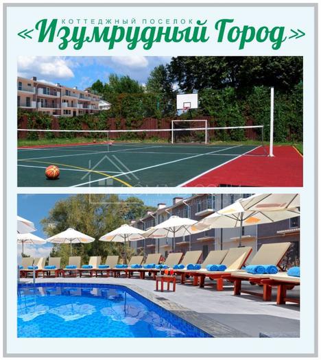 Поселок бизнес-класса в 10 минутах ходьбы от моря №6