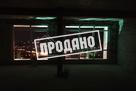 Коттедж в КП на Бытхе