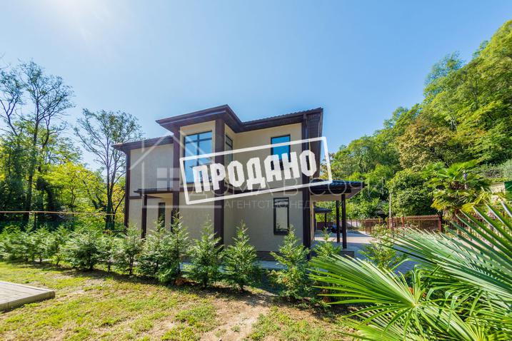 КП на Мацесте №9