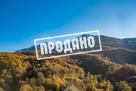 Гостевой дом на Красной Поляне