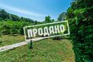 Коттедж в европейском стиле с видом на море