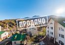 Гостевой дом на Красной Поляне