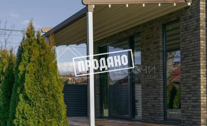 Отличный дом в центральном районе Адлера №3